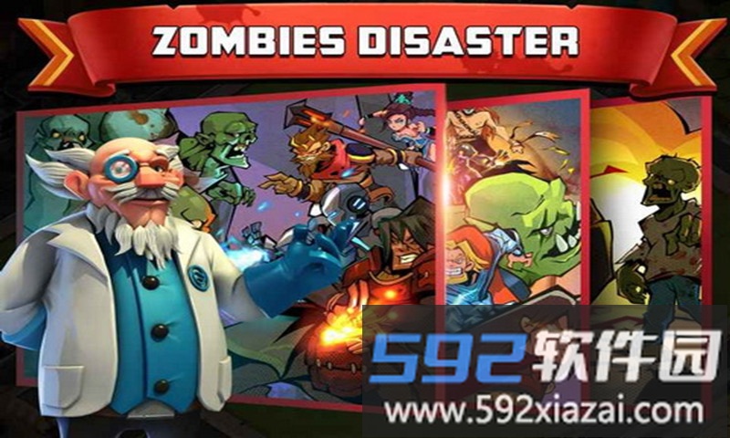 小米僵尸冲突2官方版截图2