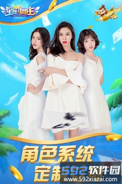 玖玖游斗地主九游手游截图3