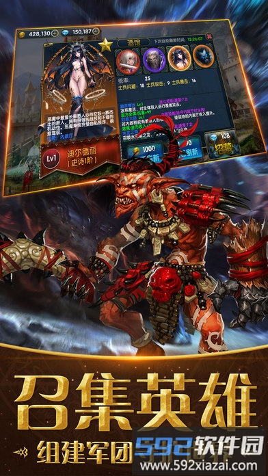 魔法门之末日之刃手游