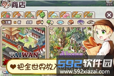 啾咪庄园汉化破解版截图2