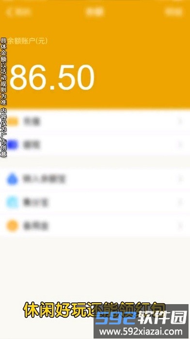 一起来收菜游戏截图1