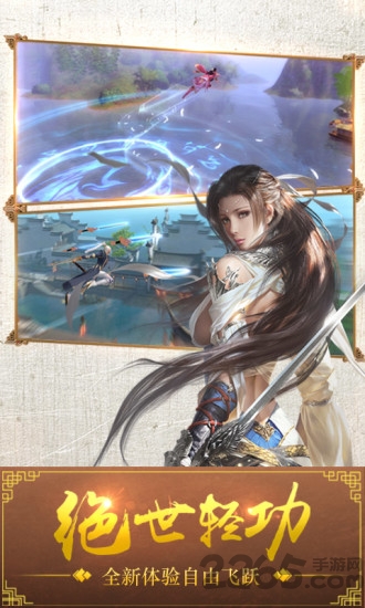 天尊令百度手游