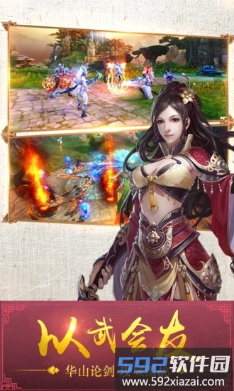 天尊令手游百度版截图2