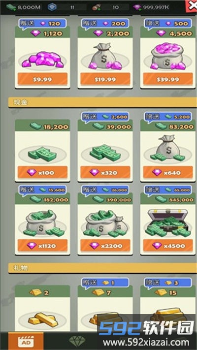 闲置射击俱乐部手游截图3