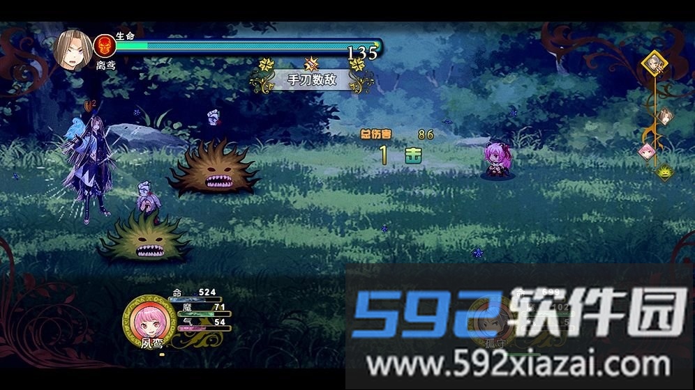 祛魅3格心测试版截图1