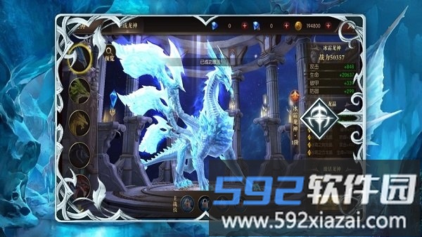 炽天使之刃测试版截图1