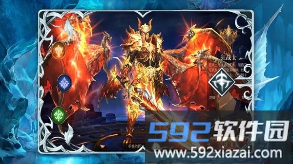 炽天使之刃测试版截图3