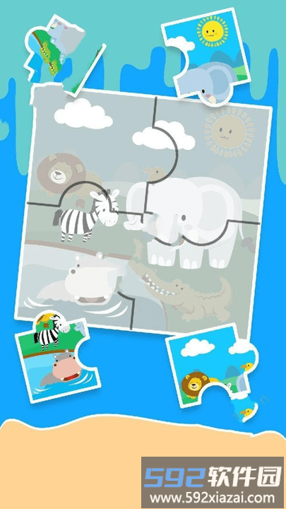 闪亮的数字涂色手游截图1