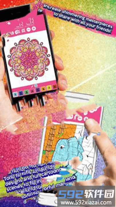 闪亮的数字涂色手游截图2