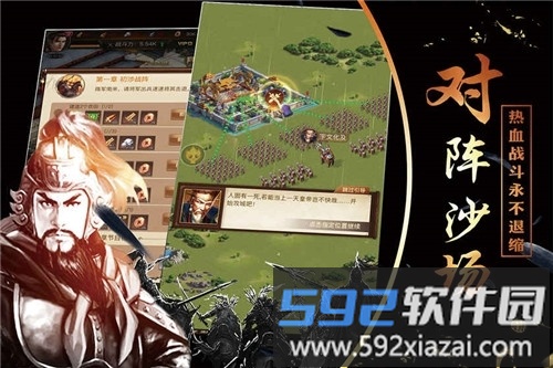 征唐小米手游截图1