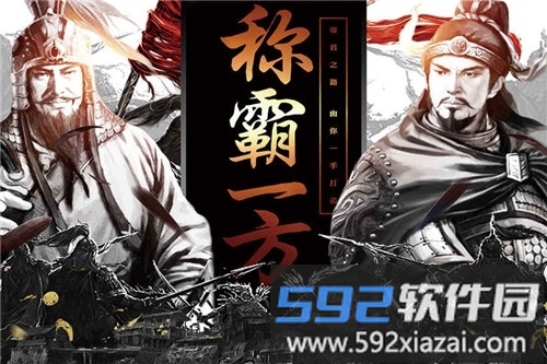 征唐小米手游截图2