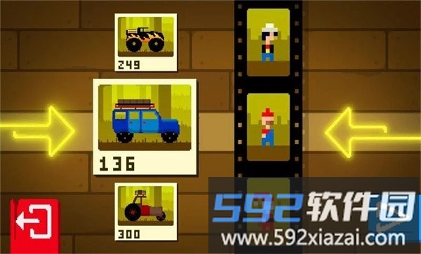 狂野之路手机版截图1