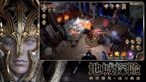 龙戒众神纷争最新版