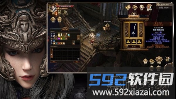 龙戒众神纷争官方正版截图2