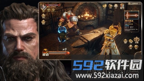 龙戒众神纷争官方正版截图4