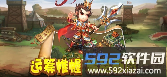 我的城我做主正式版截图1