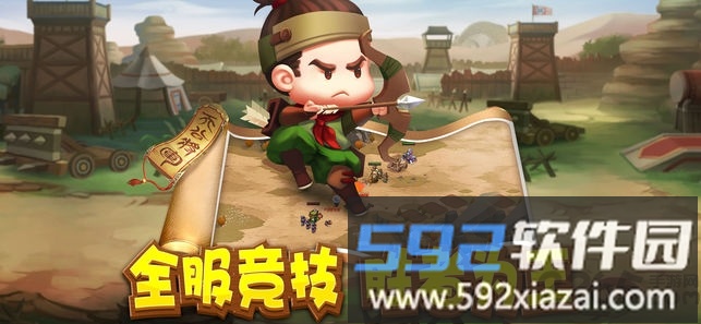 我的城我做主正式版截图2