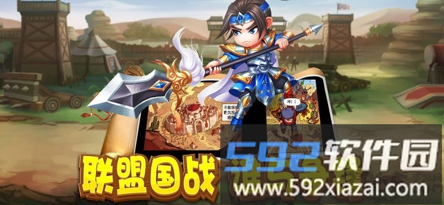 我的城我做主正式版截图3