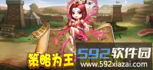 我的城我做主正式版截图4