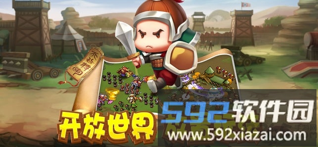 我的城我做主正式版截图5