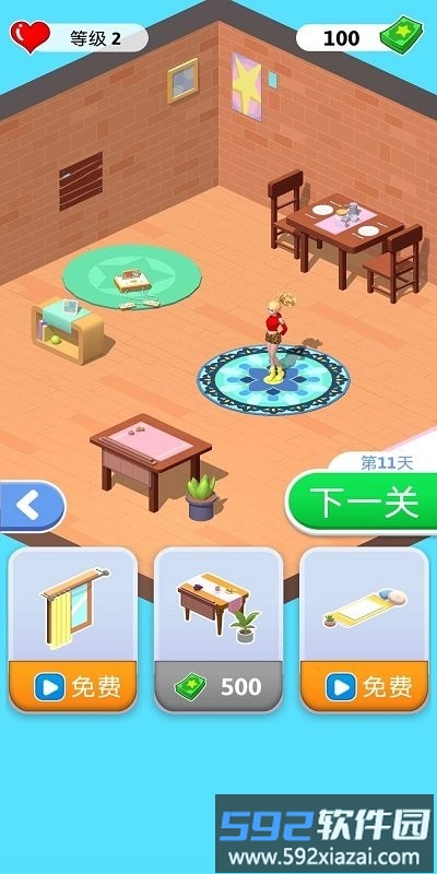 天生爱作对游戏截图1