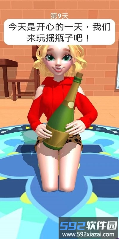 天生爱作对游戏截图2