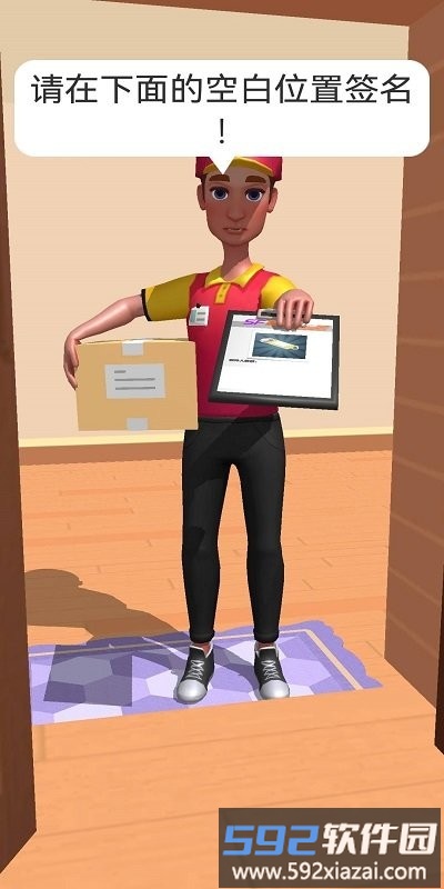 天生爱作对游戏截图4