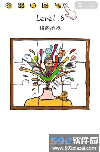 脑洞无限开最新版截图2