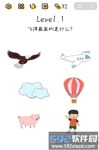 脑洞无限开最新版截图3