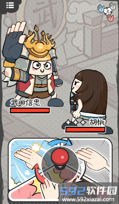 别逼胡桃出手游戏截图2