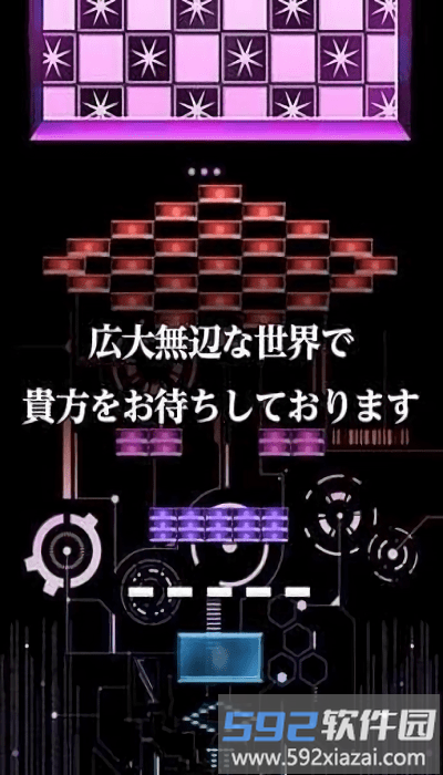 30秒摧毁小游戏(breaker)截图1