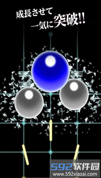 30秒摧毁小游戏(breaker)截图2