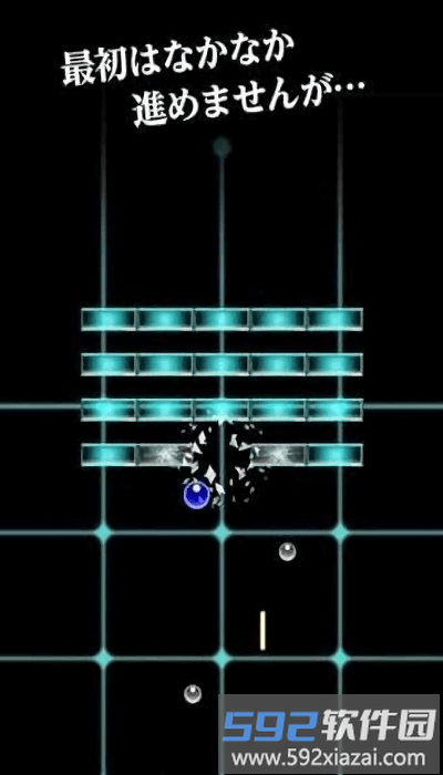 30秒摧毁小游戏(breaker)截图3