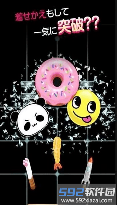 30秒摧毁小游戏(breaker)截图4