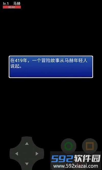 拉克陆地游戏截图2