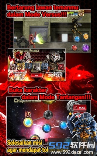 迦楼罗骑士中文破解版截图1