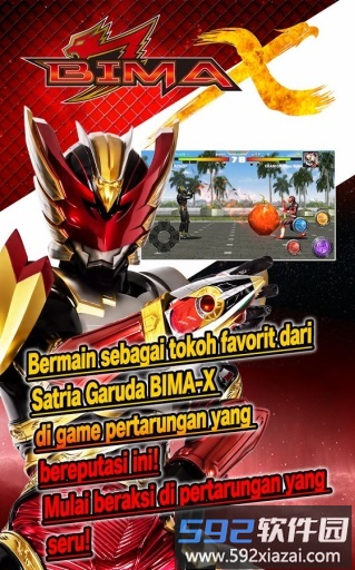 迦楼罗骑士中文破解版截图2