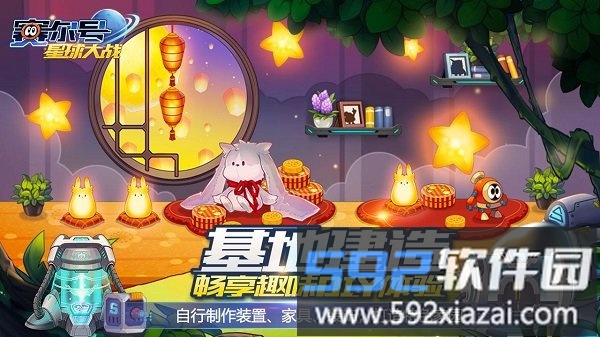 赛尔号星球大战历史版截图2