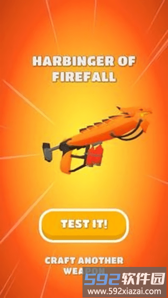 武器公司游戏(weapon sinc)截图1