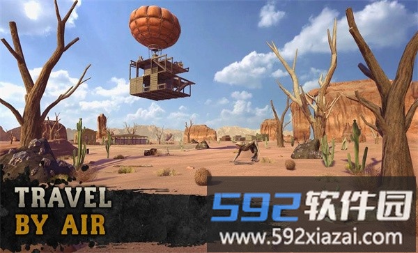 沙漠游牧民族免费版截图3