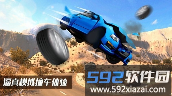 简单的车祸物理模拟器游戏截图2