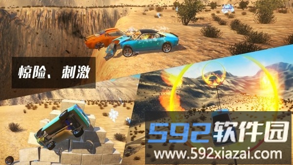 简单的车祸物理模拟器游戏截图3