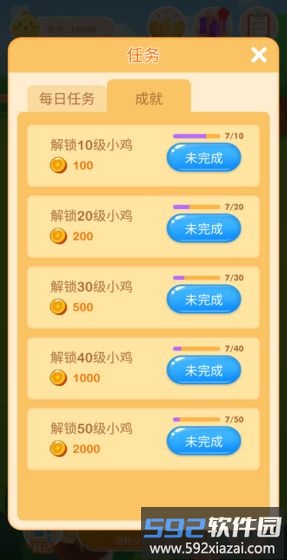 鸡场达人游戏截图1