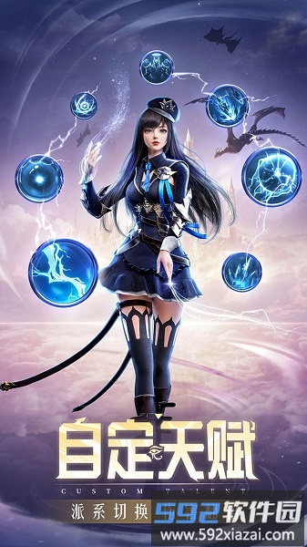 华为版精灵盛典官方版截图2