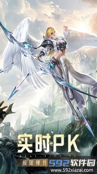 华为版精灵盛典官方版截图4