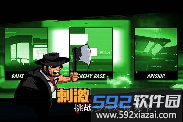 小小枪次元危机游戏截图2