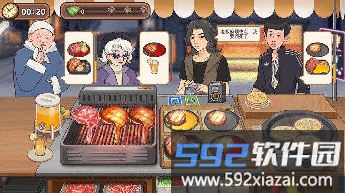 牛排大排档游戏(my steak stall)截图1