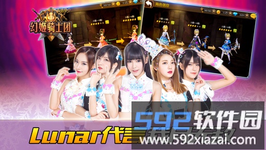 幻姬骑士团加速版截图3