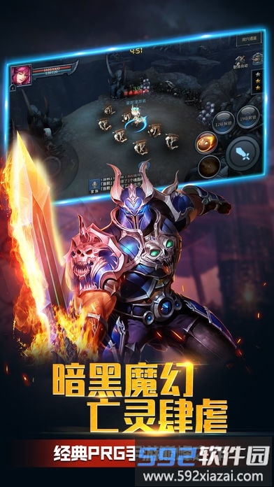 神域契约内购破解版截图1