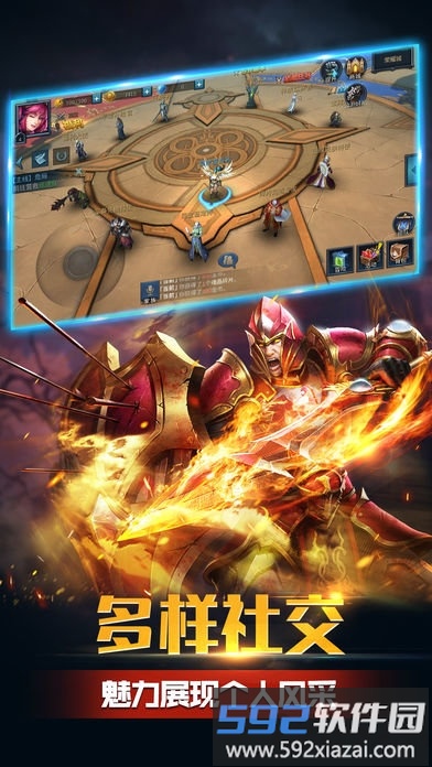 神域契约内购破解版截图3